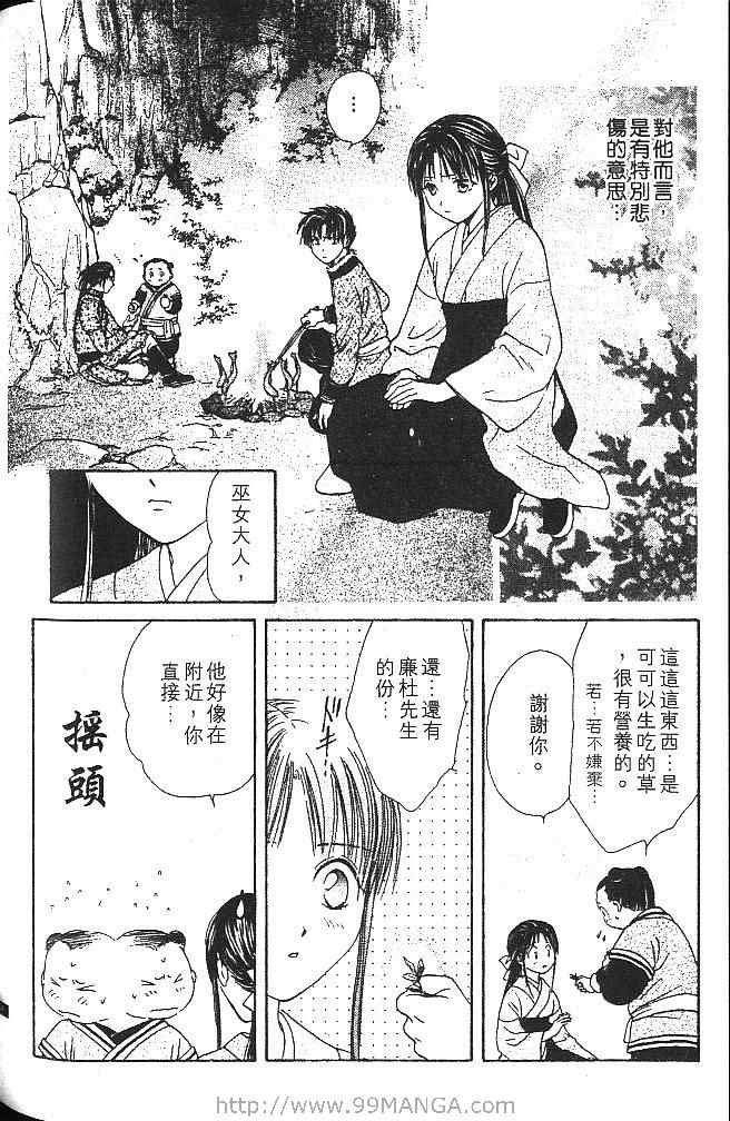 第2卷