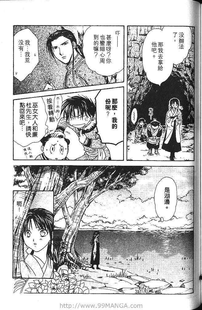 第2卷