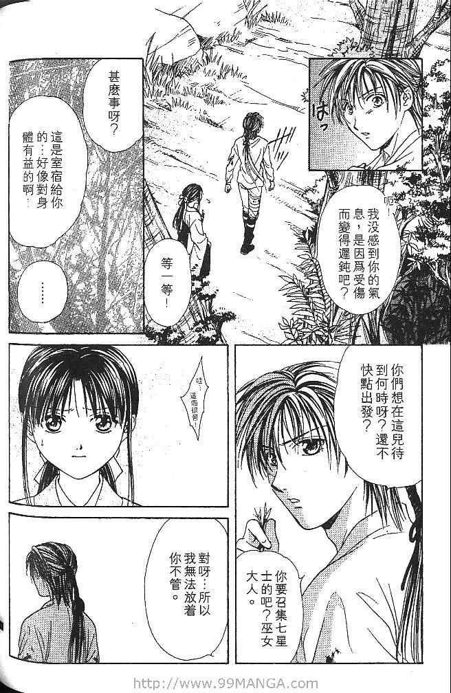 第2卷