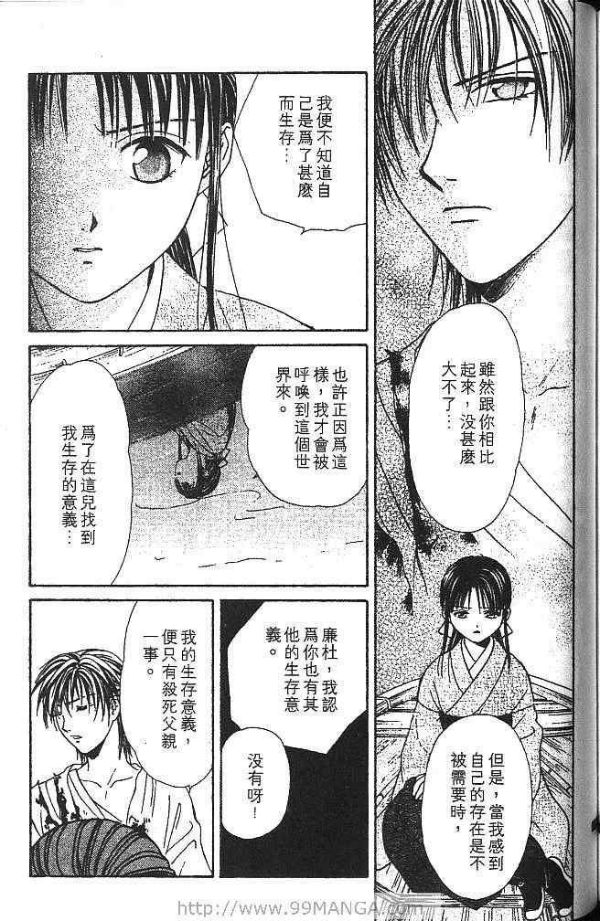 第2卷