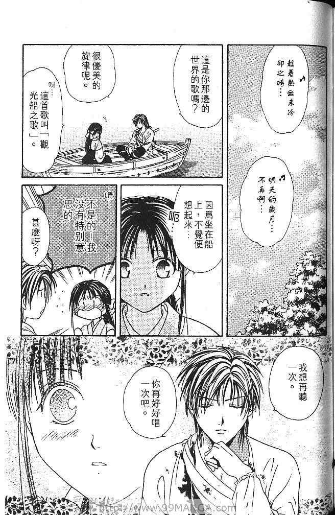 第2卷