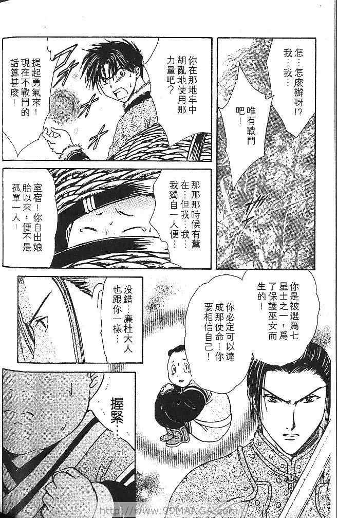 第2卷
