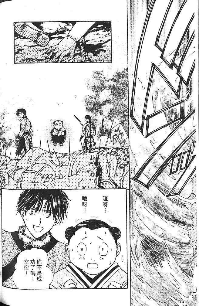 第2卷