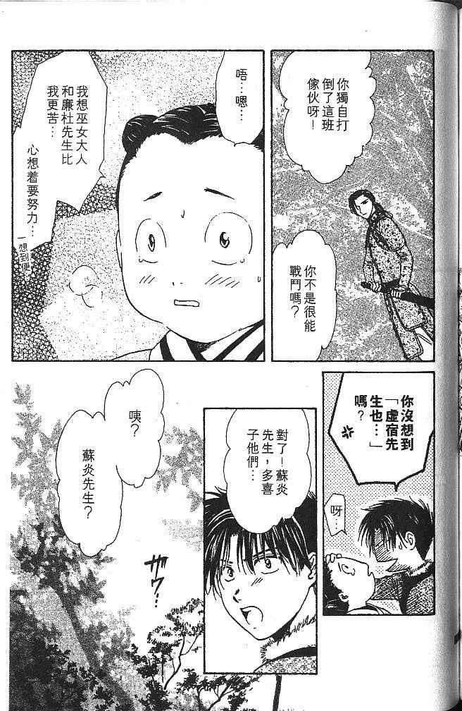 第2卷