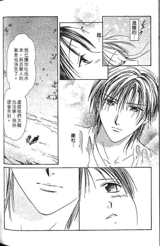 第2卷
