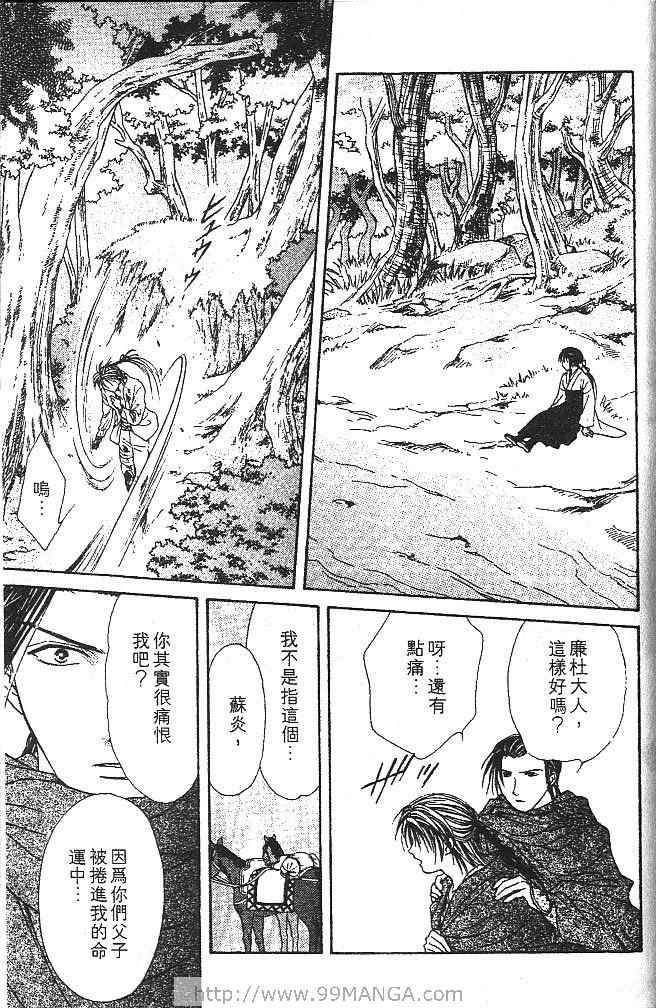 第2卷
