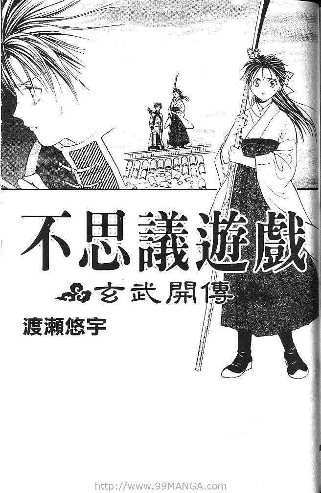 第2卷