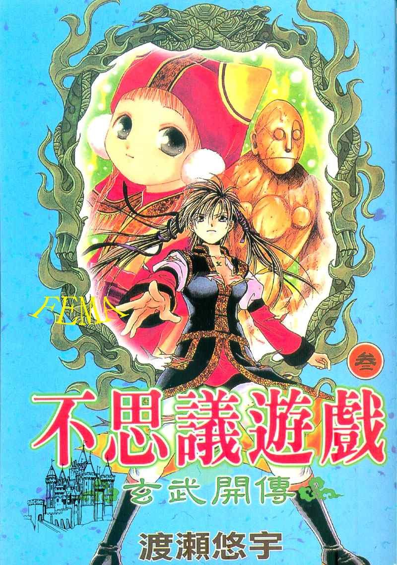第3卷