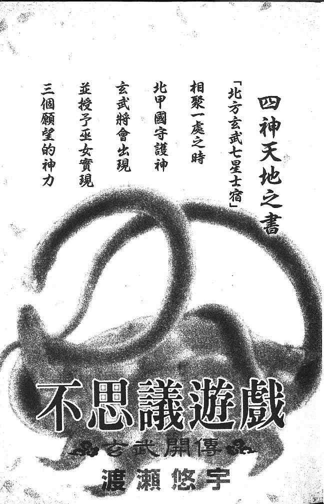 第3卷