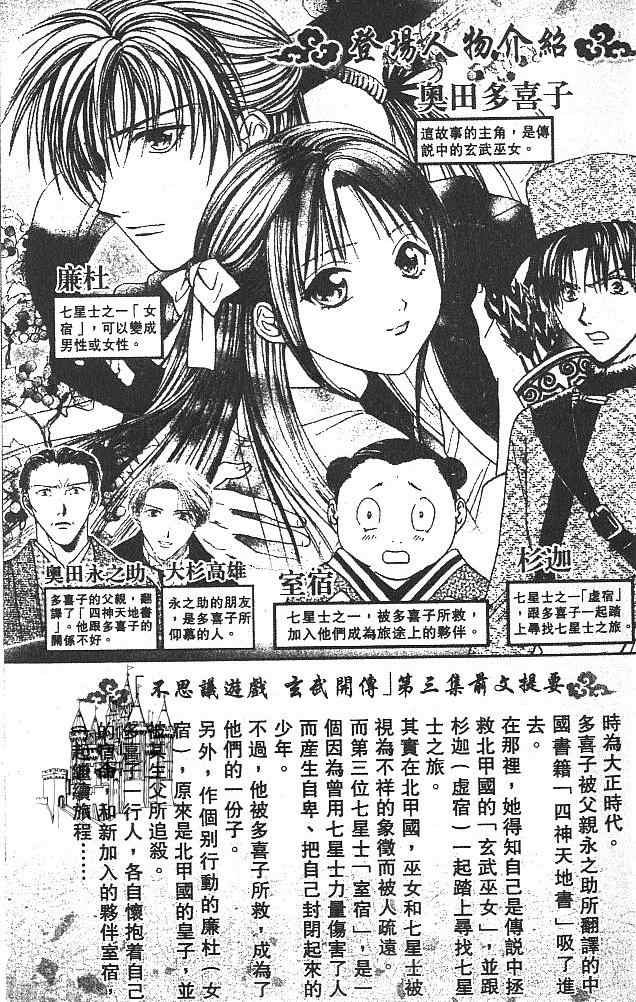 第3卷