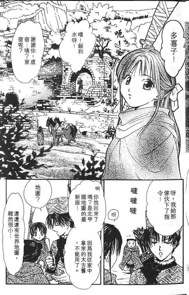 第3卷