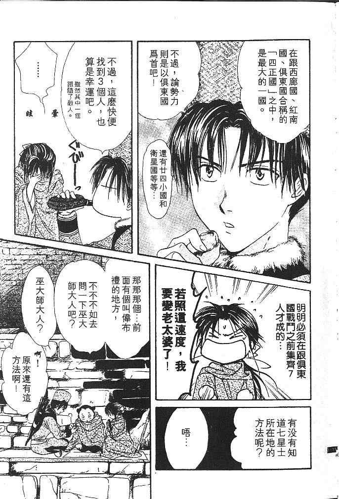 第3卷