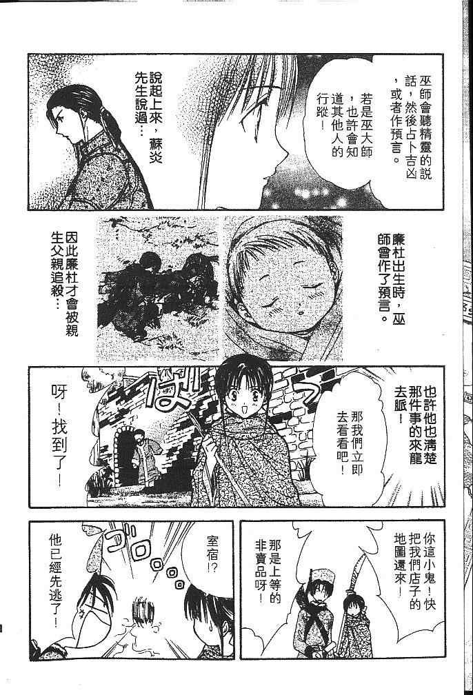 第3卷