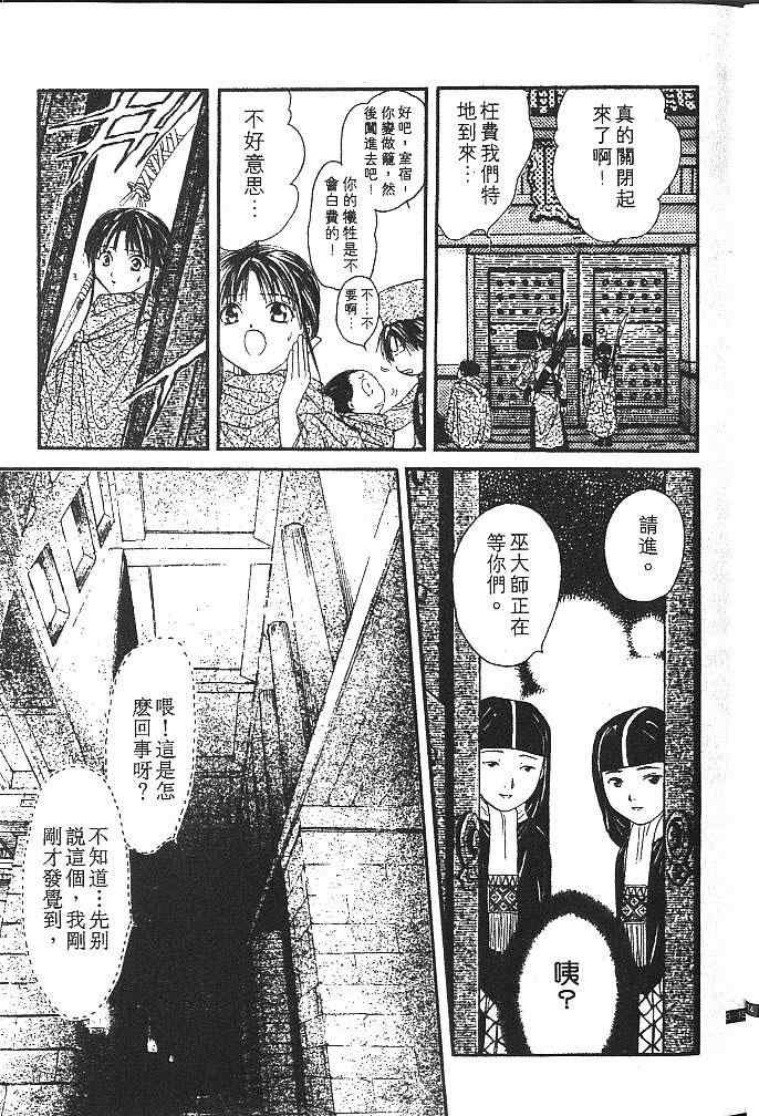 第3卷