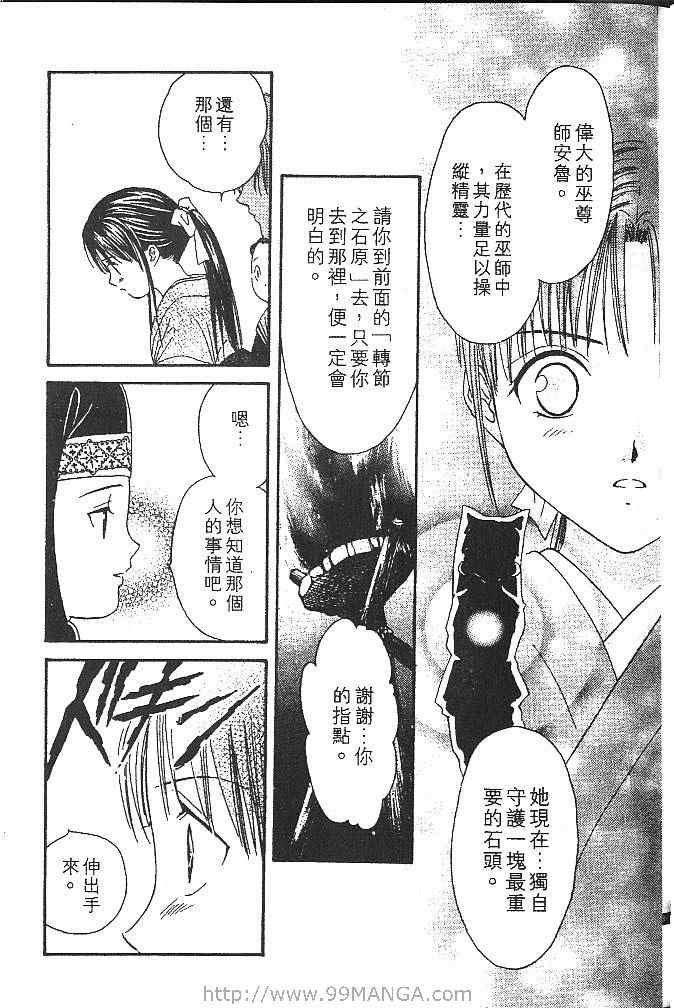 第3卷