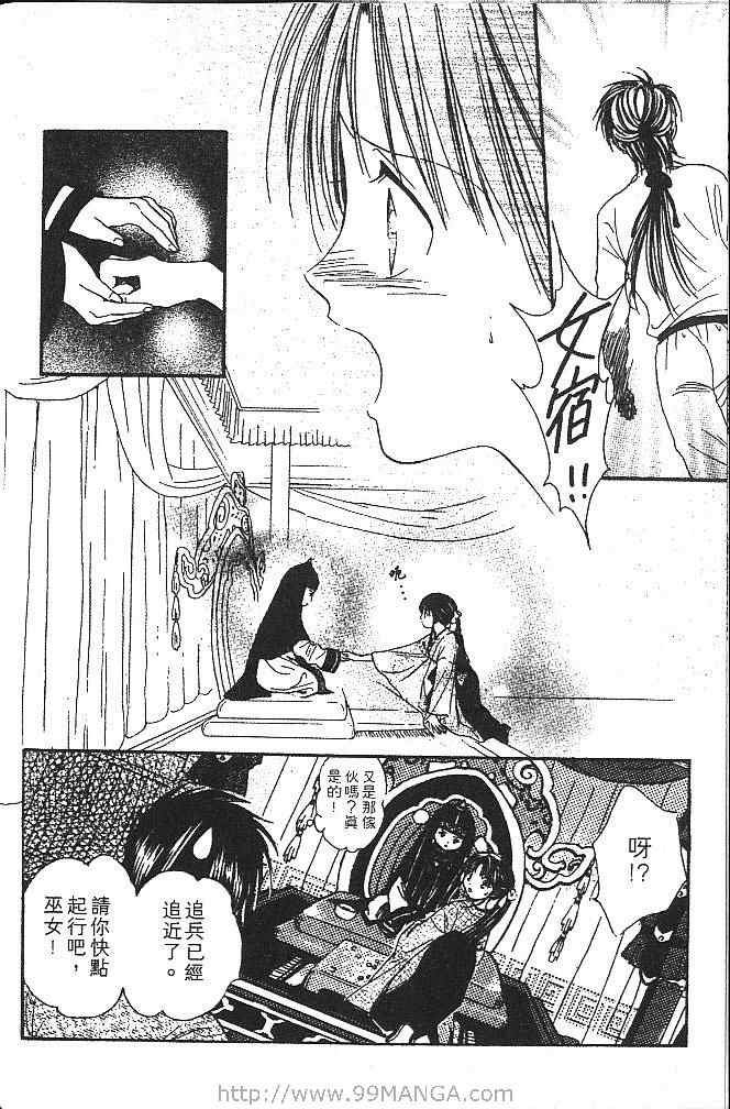 第3卷