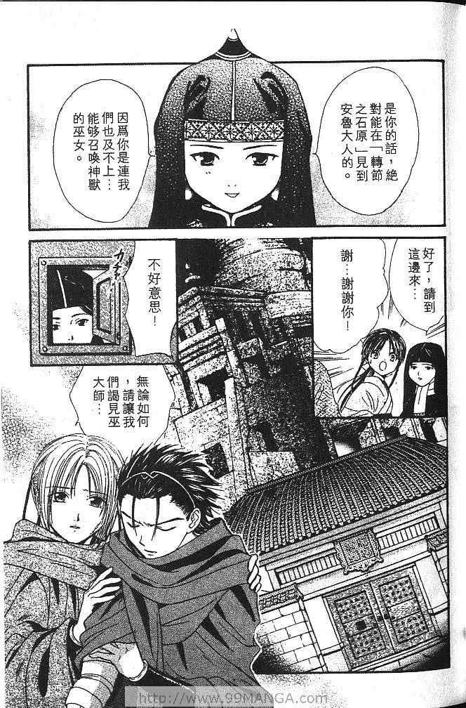 第3卷