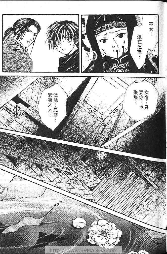 第3卷