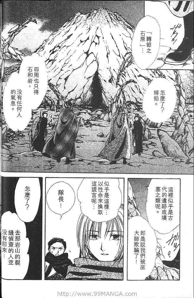 第3卷