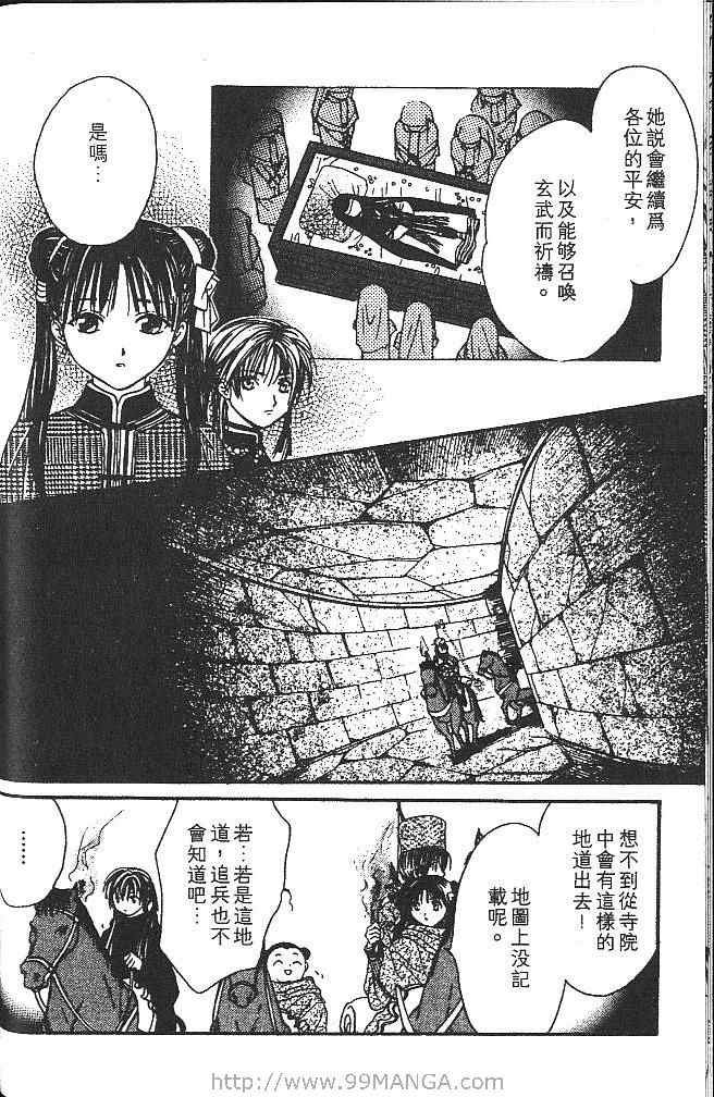 第3卷