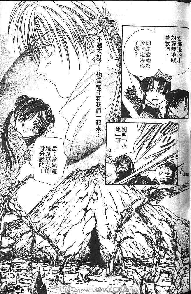 第3卷