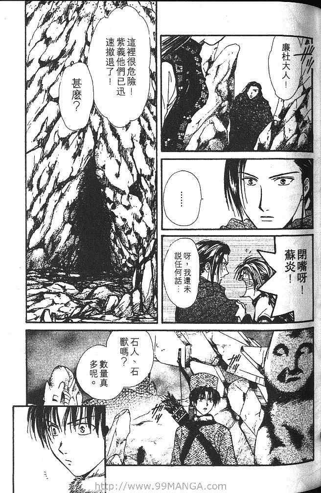 第3卷