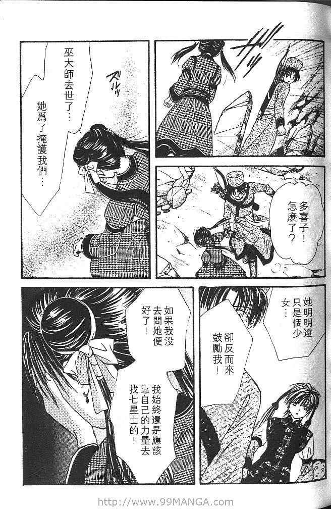 第3卷