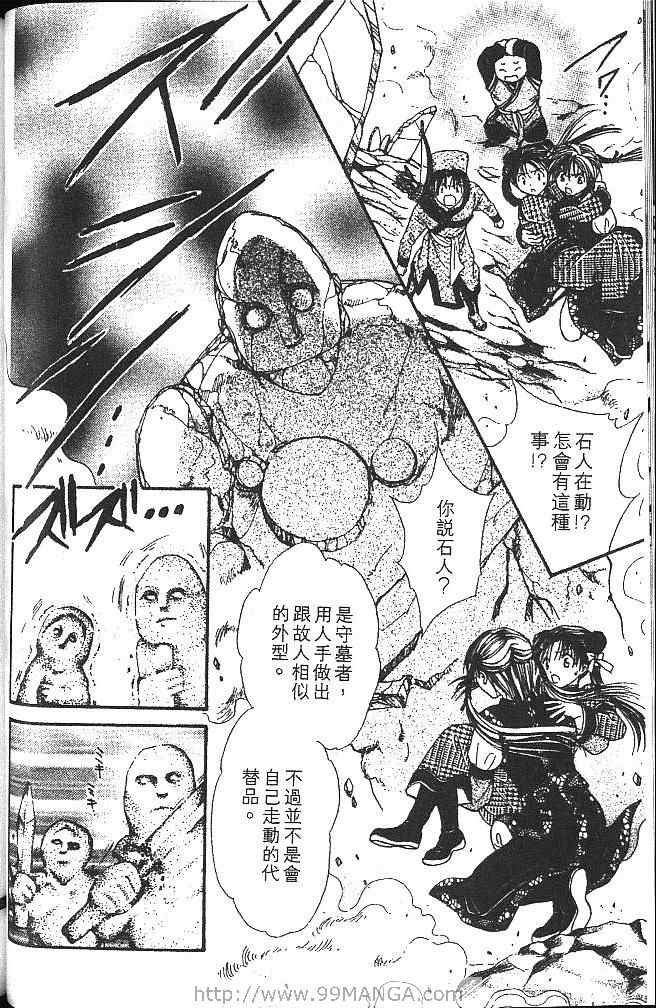 第3卷