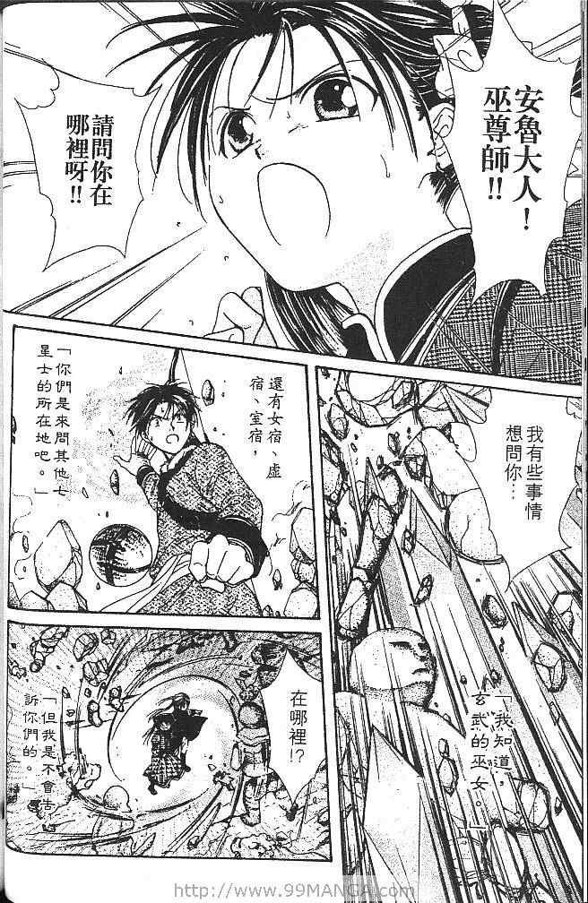 第3卷