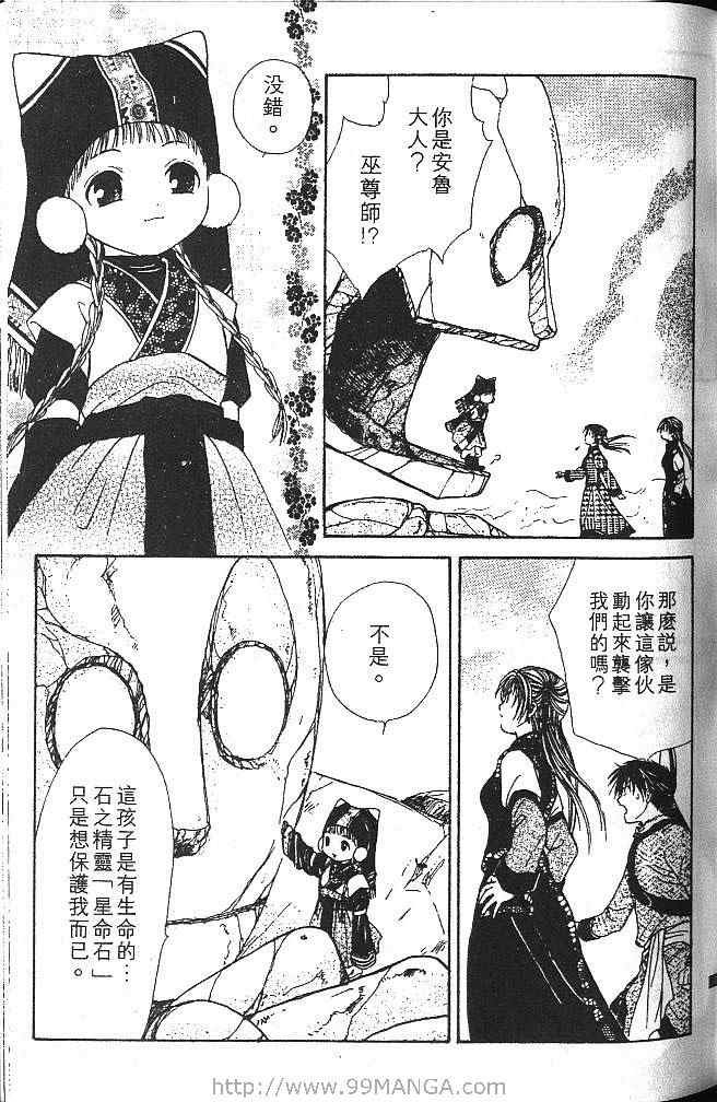 第3卷