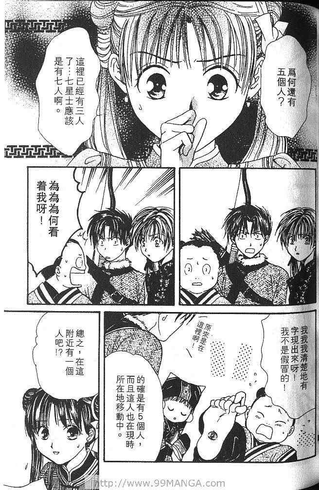 第3卷