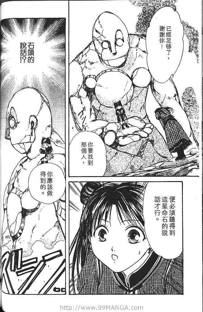 第3卷