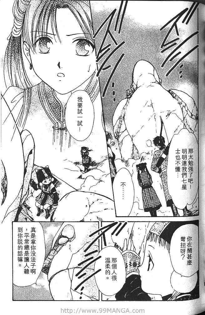 第3卷