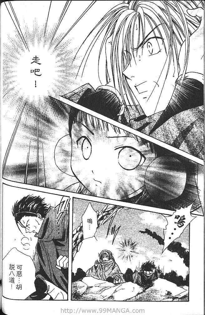 第3卷
