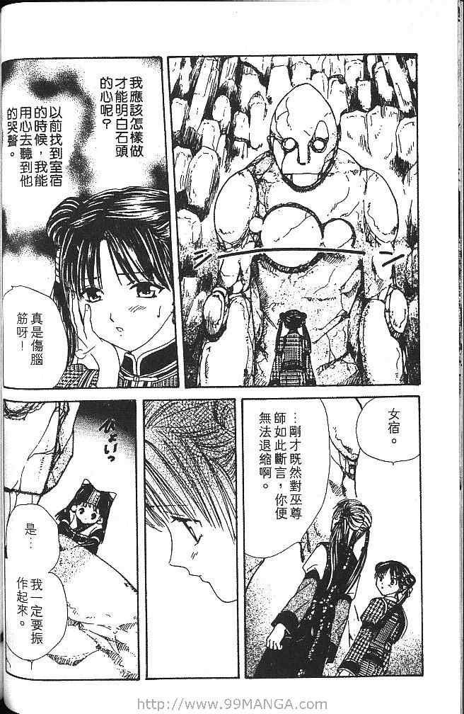 第3卷
