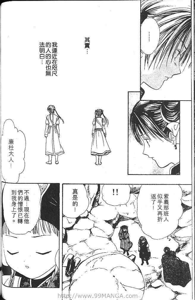 第3卷