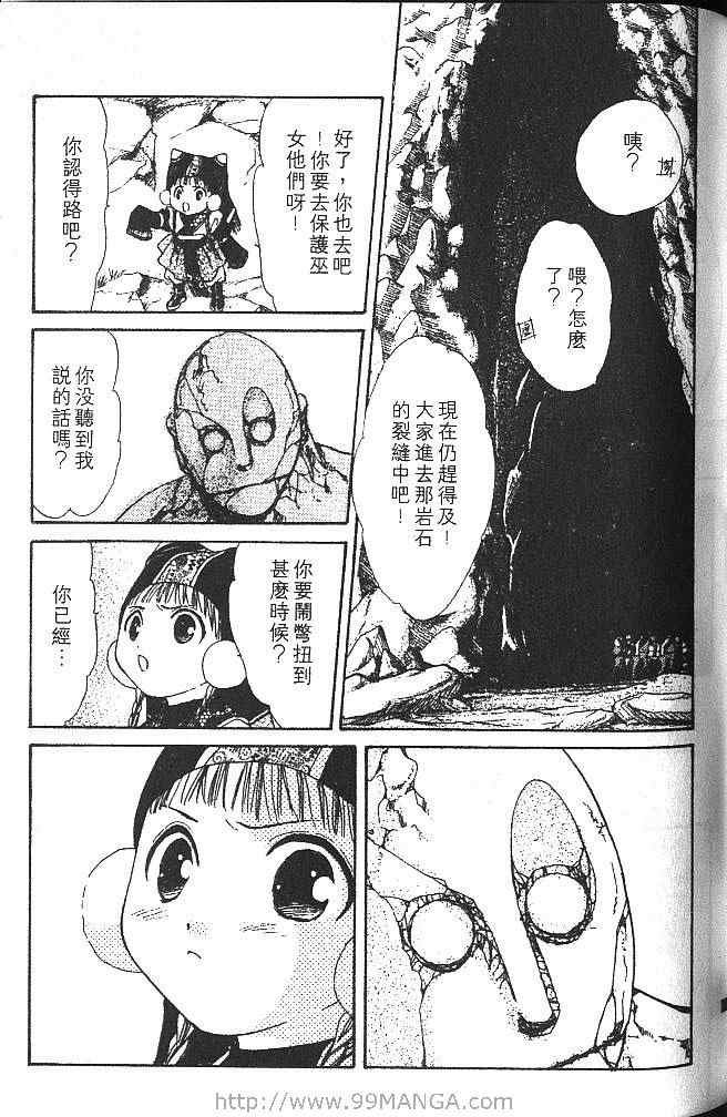 第3卷