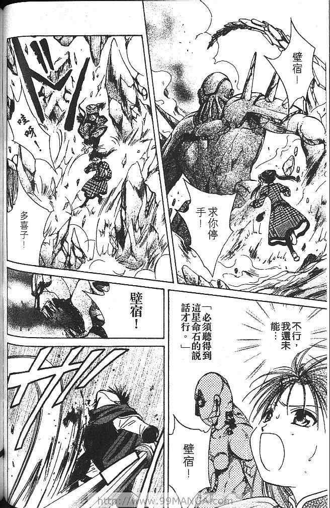 第3卷