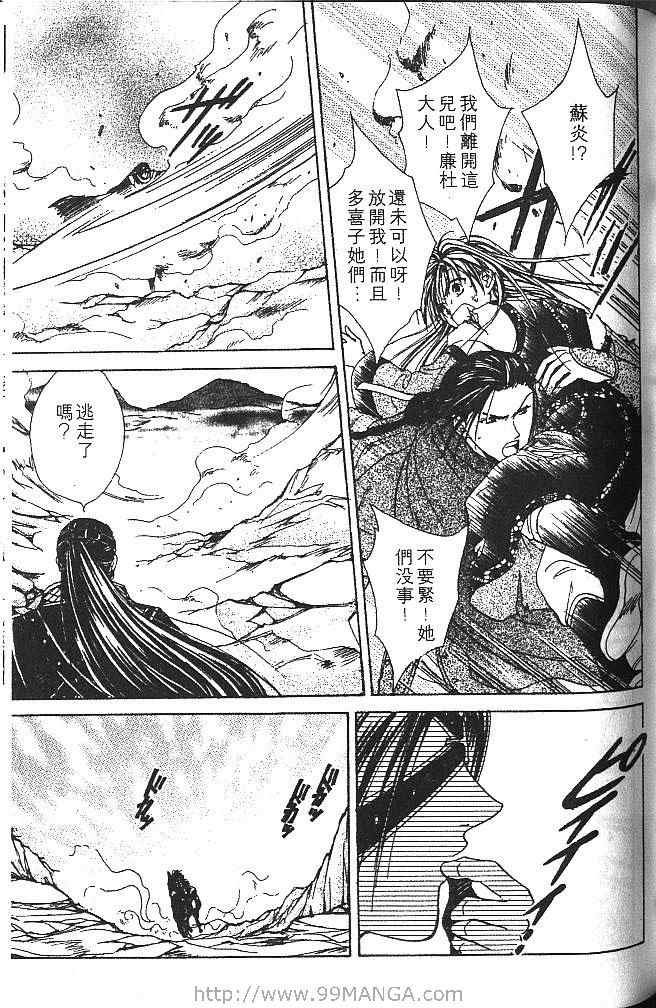 第3卷