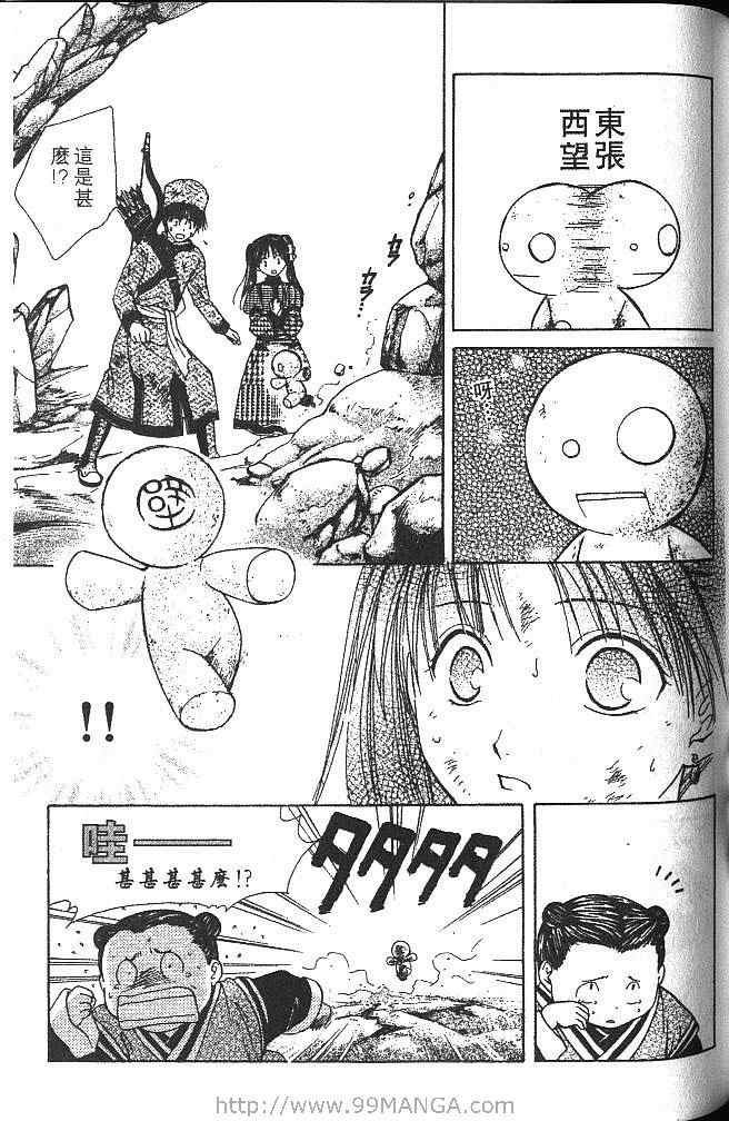 第3卷
