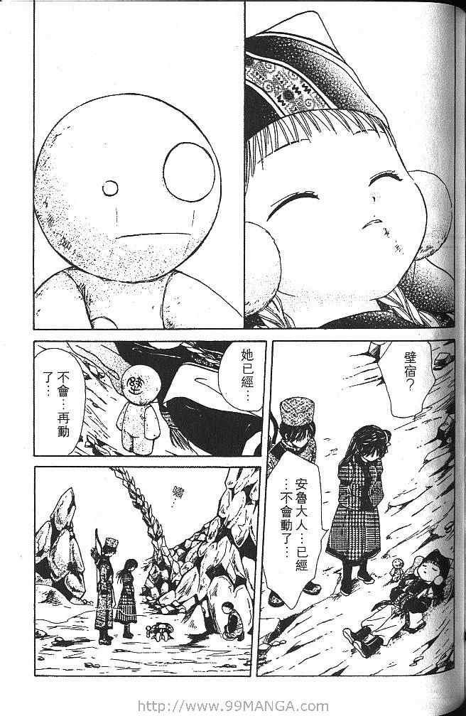 第3卷
