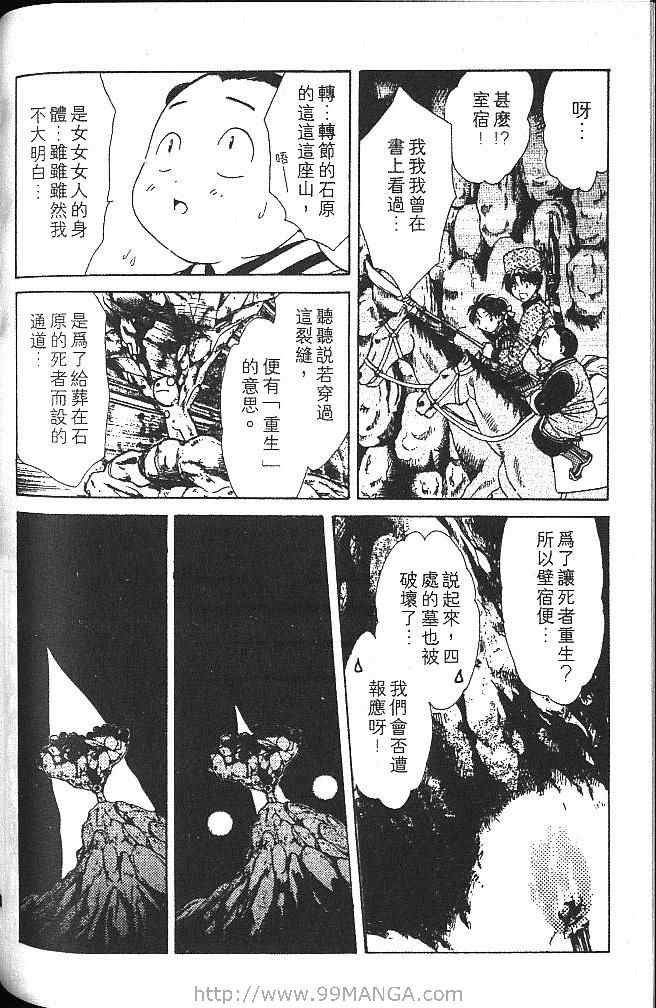 第3卷