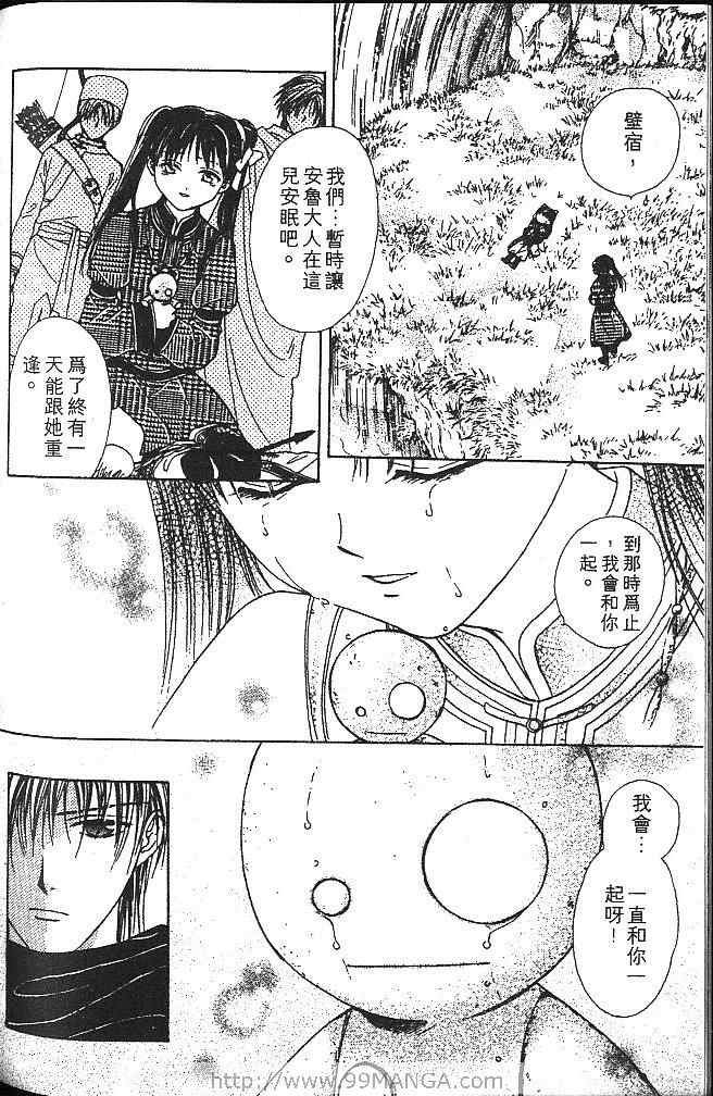第3卷