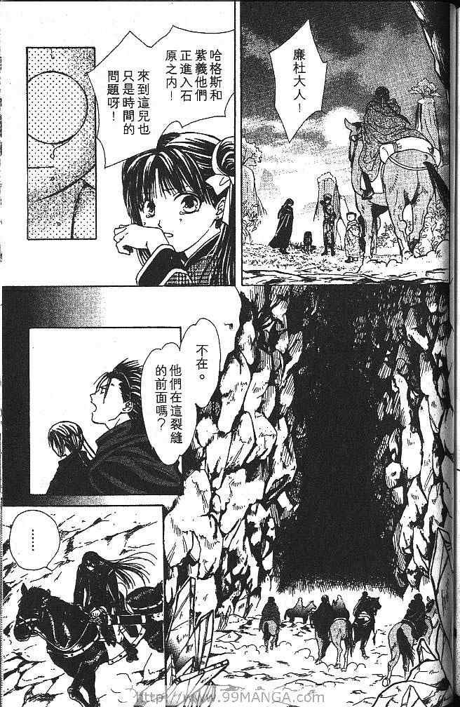 第3卷