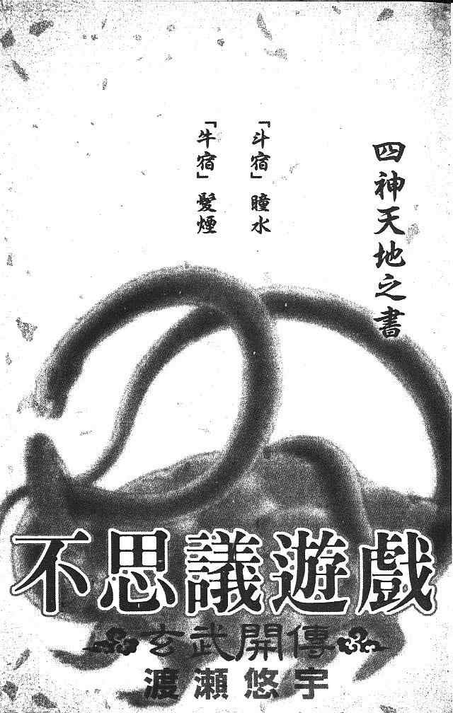 第4卷