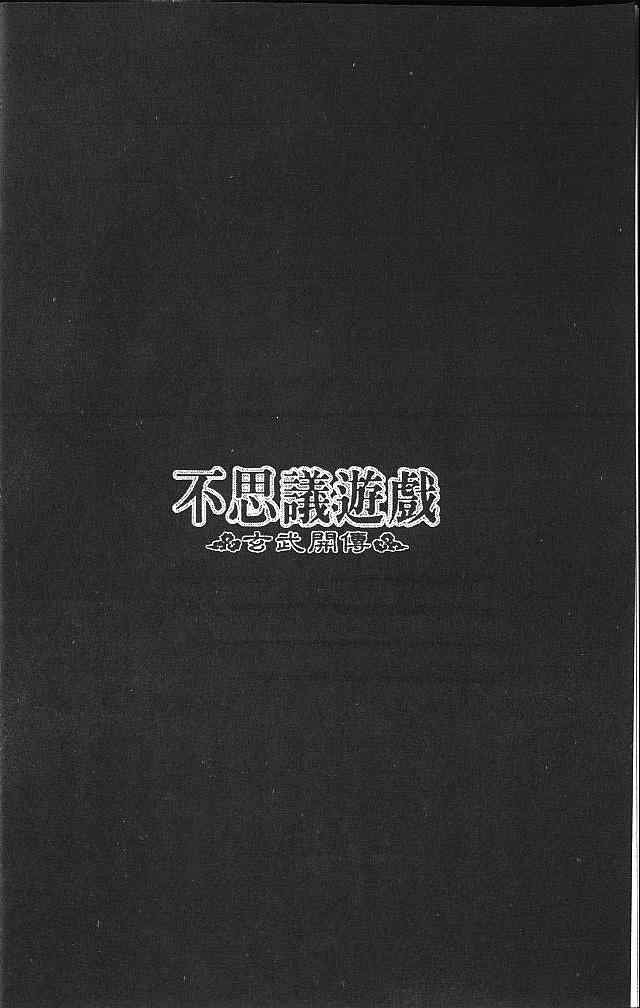 第4卷