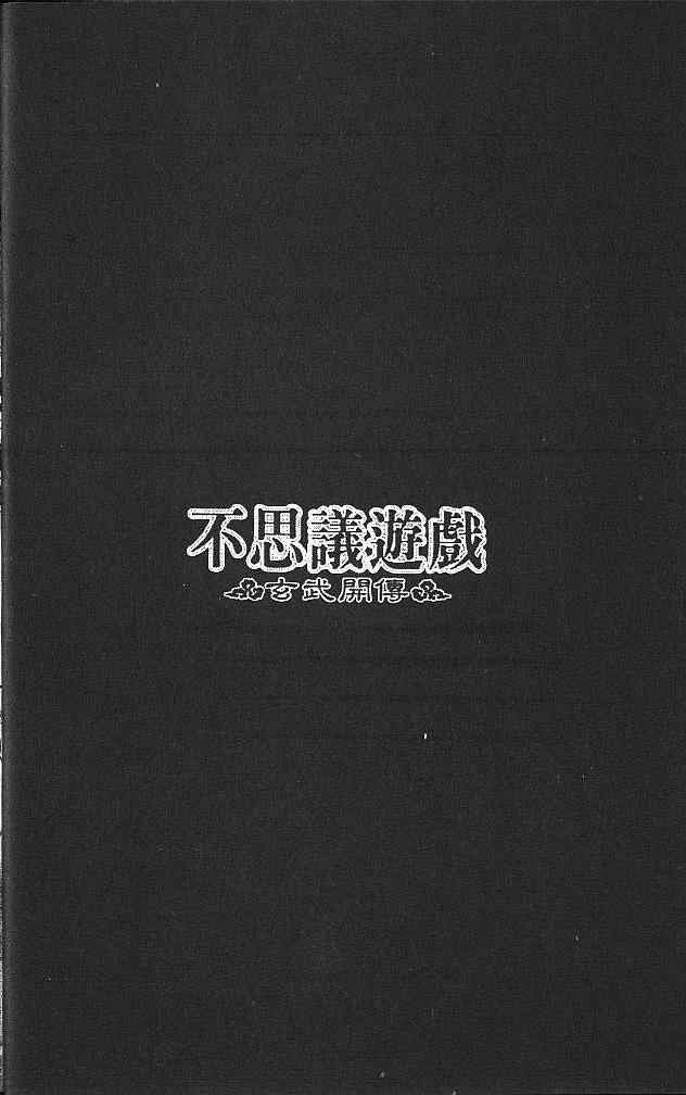 第4卷