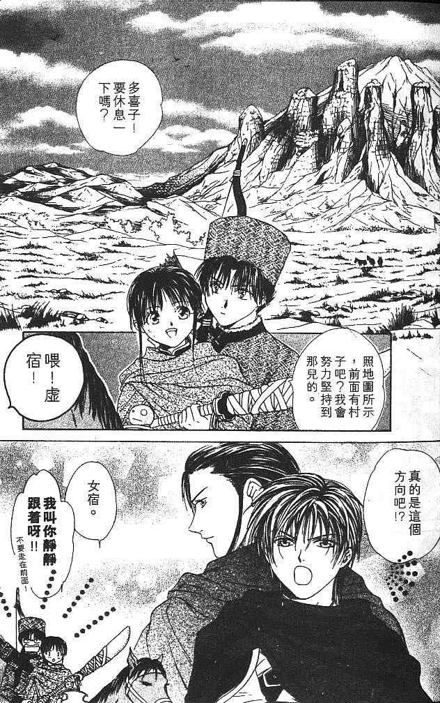 第4卷