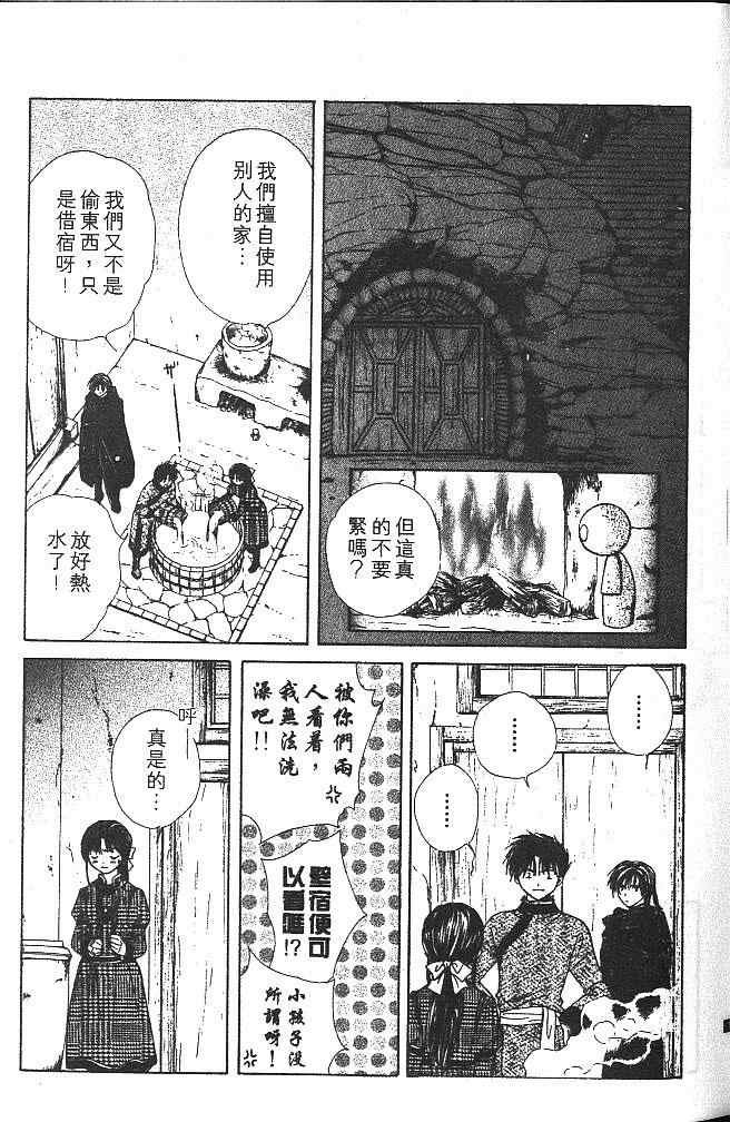 第4卷