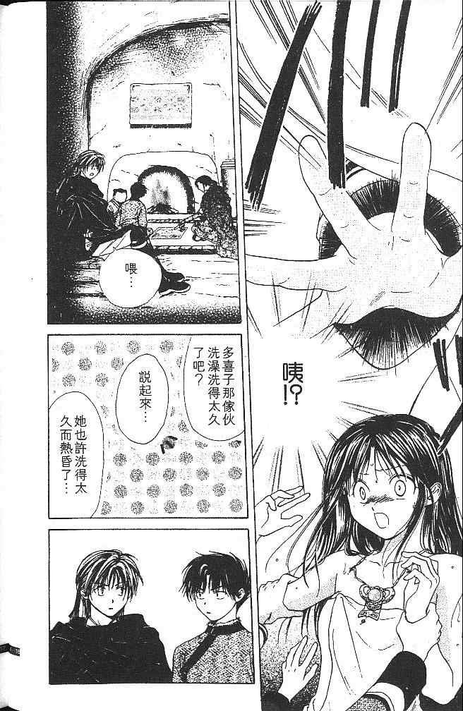 第4卷